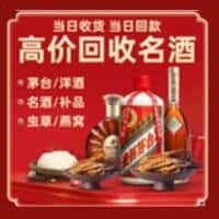 三明三元区诚信烟酒经营部