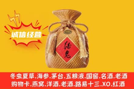 三明三元区上门回收酒鬼酒