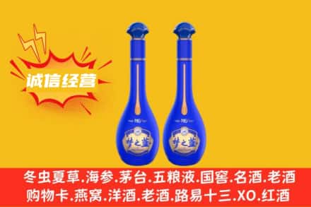 三明三元区回收梦之蓝
