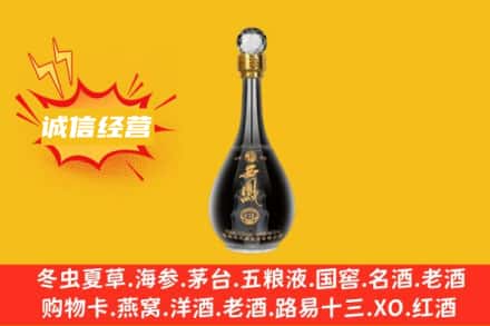 三明三元区回收西凤酒