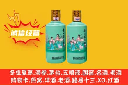三明三元区回收24节气茅台酒