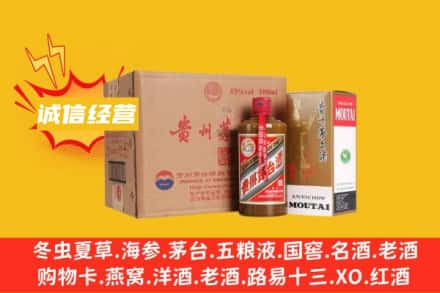 三明三元区回收精品茅台酒