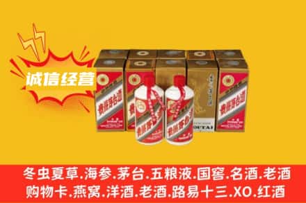 三明三元区回收五星茅台酒