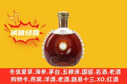 三明三元区回收路易十三