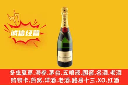 三明三元区回收名仕洋酒